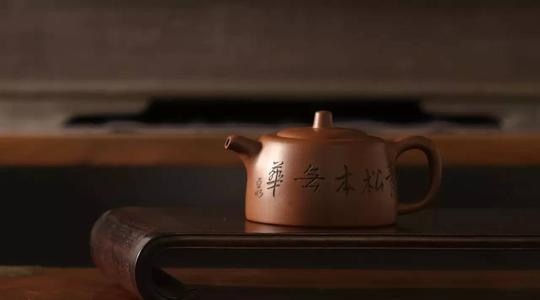 Jing Lan Teapot